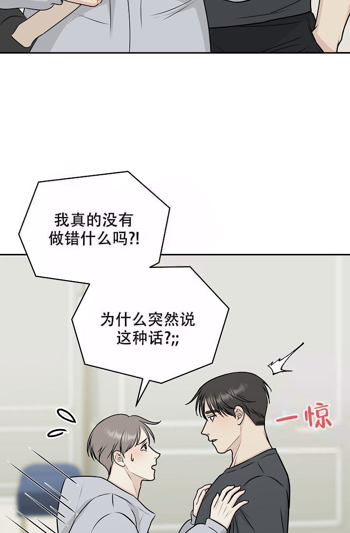 《心花怒放》漫画最新章节第9话免费下拉式在线观看章节第【13】张图片