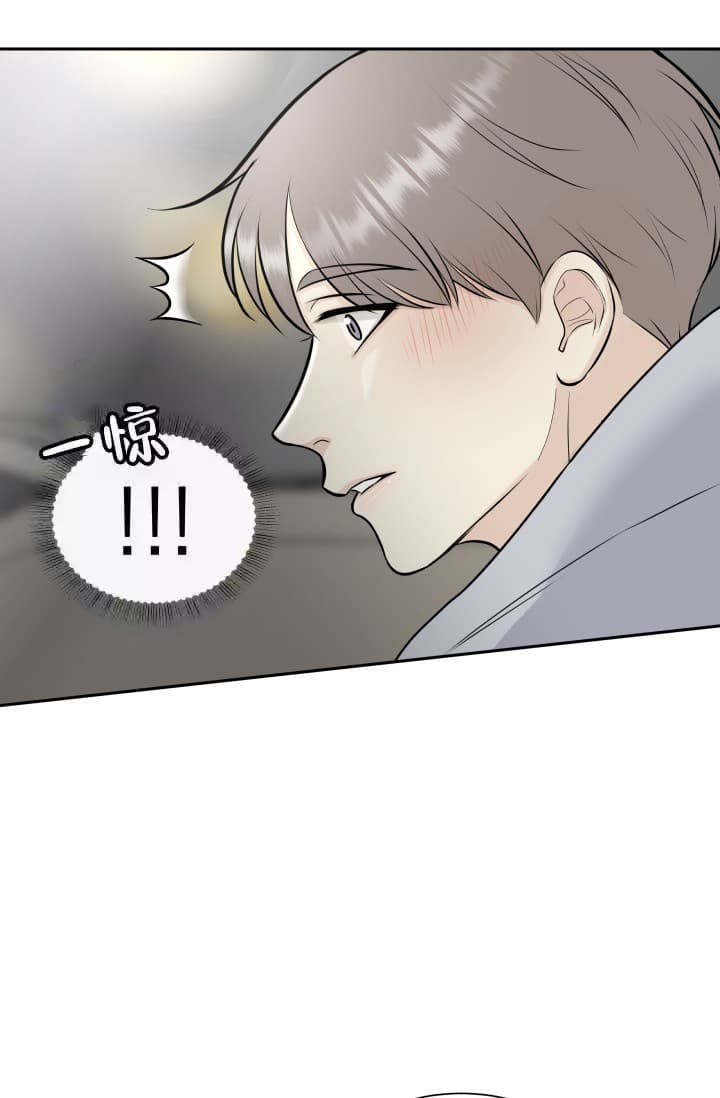 《心花怒放》漫画最新章节第4话免费下拉式在线观看章节第【5】张图片