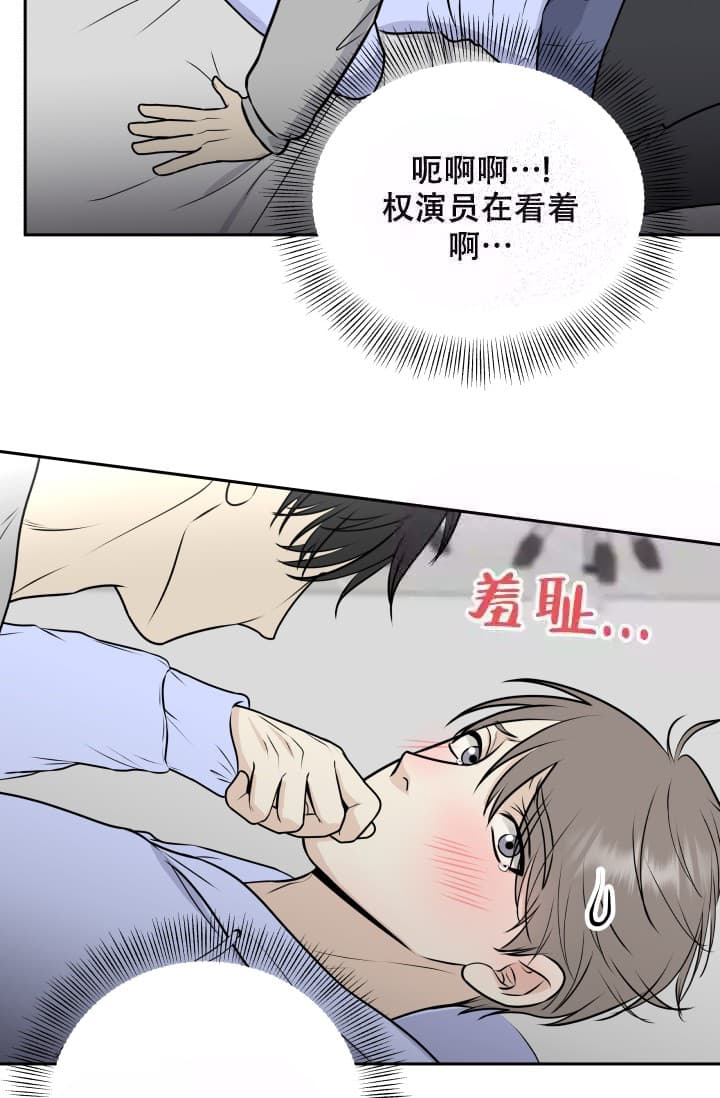 《心花怒放》漫画最新章节第12话免费下拉式在线观看章节第【16】张图片