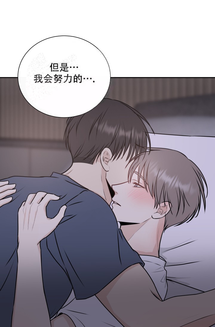 《心花怒放》漫画最新章节第10话免费下拉式在线观看章节第【16】张图片