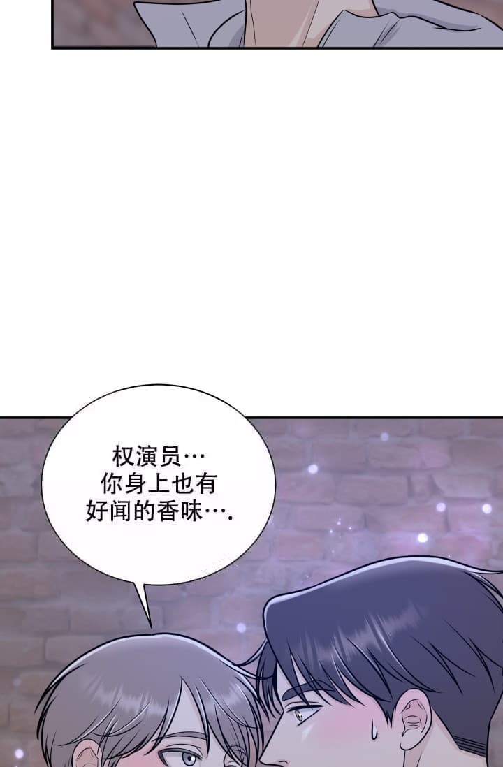 《心花怒放》漫画最新章节第8话免费下拉式在线观看章节第【5】张图片