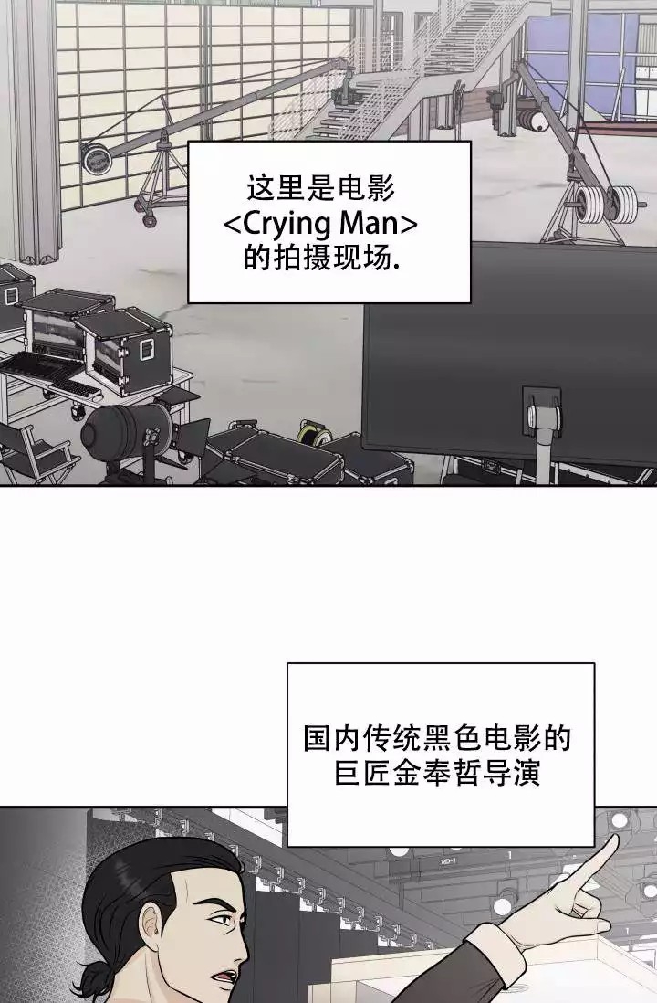 《心花怒放》漫画最新章节第1话免费下拉式在线观看章节第【23】张图片