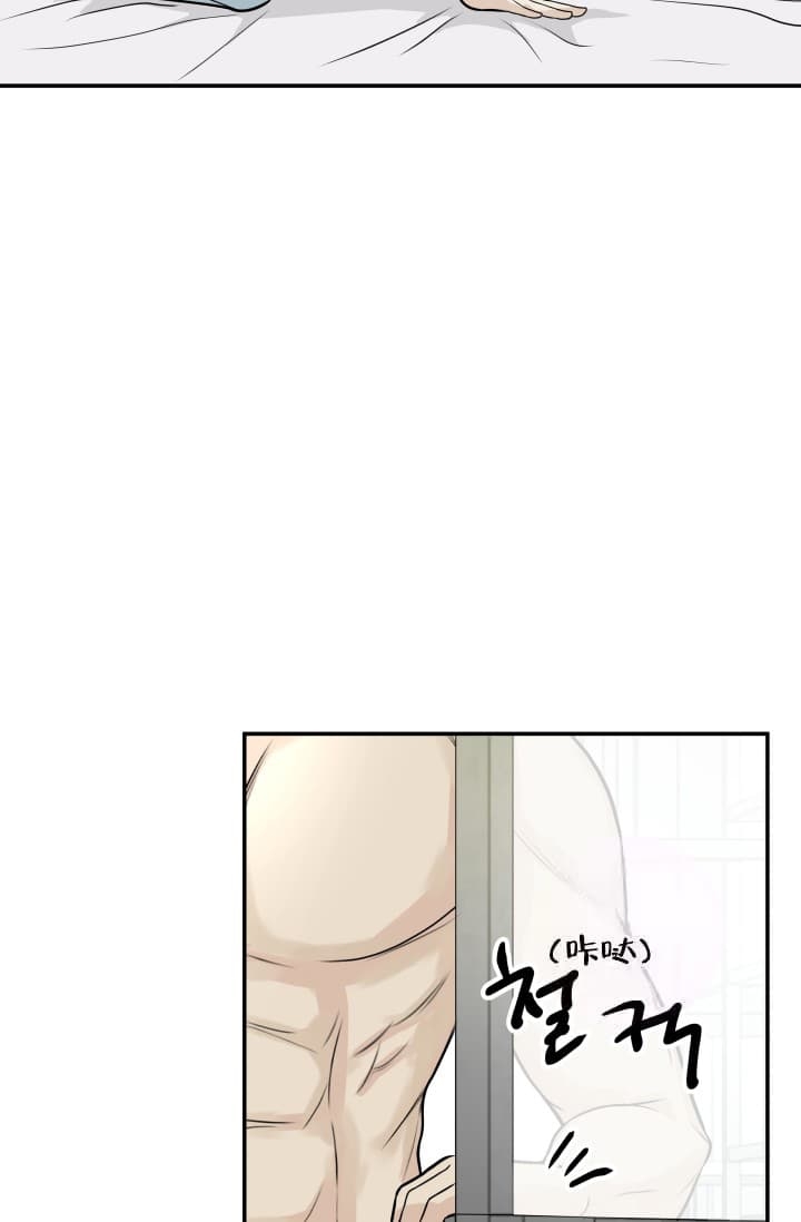 《心花怒放》漫画最新章节第8话免费下拉式在线观看章节第【26】张图片