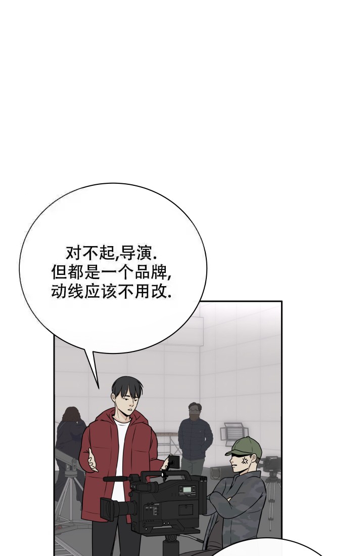 《心花怒放》漫画最新章节第11话免费下拉式在线观看章节第【17】张图片