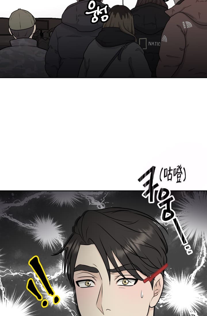 《心花怒放》漫画最新章节第12话免费下拉式在线观看章节第【12】张图片