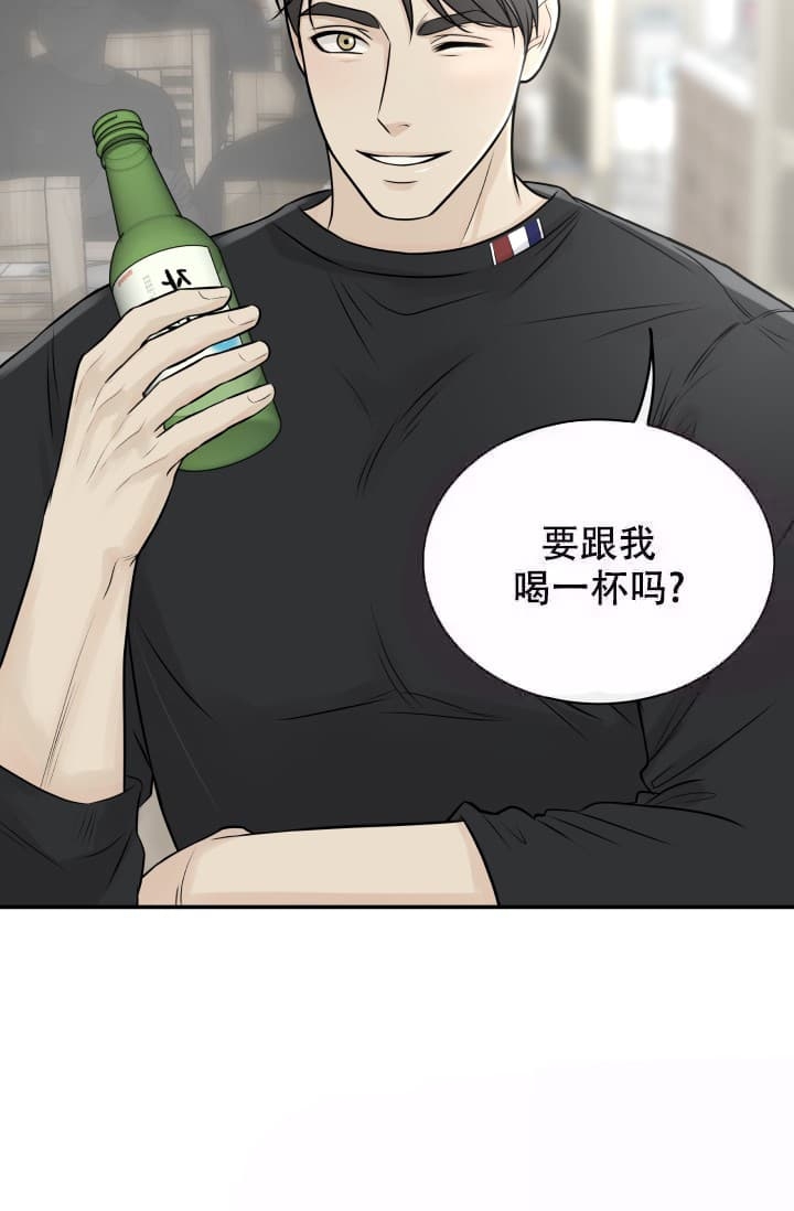 《心花怒放》漫画最新章节第6话免费下拉式在线观看章节第【32】张图片