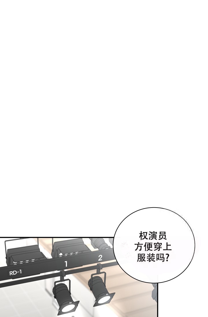 《心花怒放》漫画最新章节第13话免费下拉式在线观看章节第【1】张图片