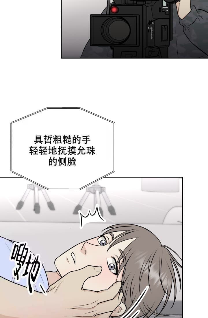 《心花怒放》漫画最新章节第12话免费下拉式在线观看章节第【6】张图片