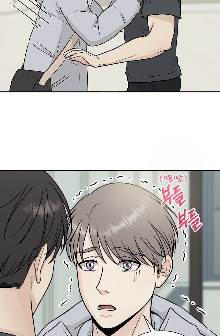 《心花怒放》漫画最新章节第9话免费下拉式在线观看章节第【14】张图片