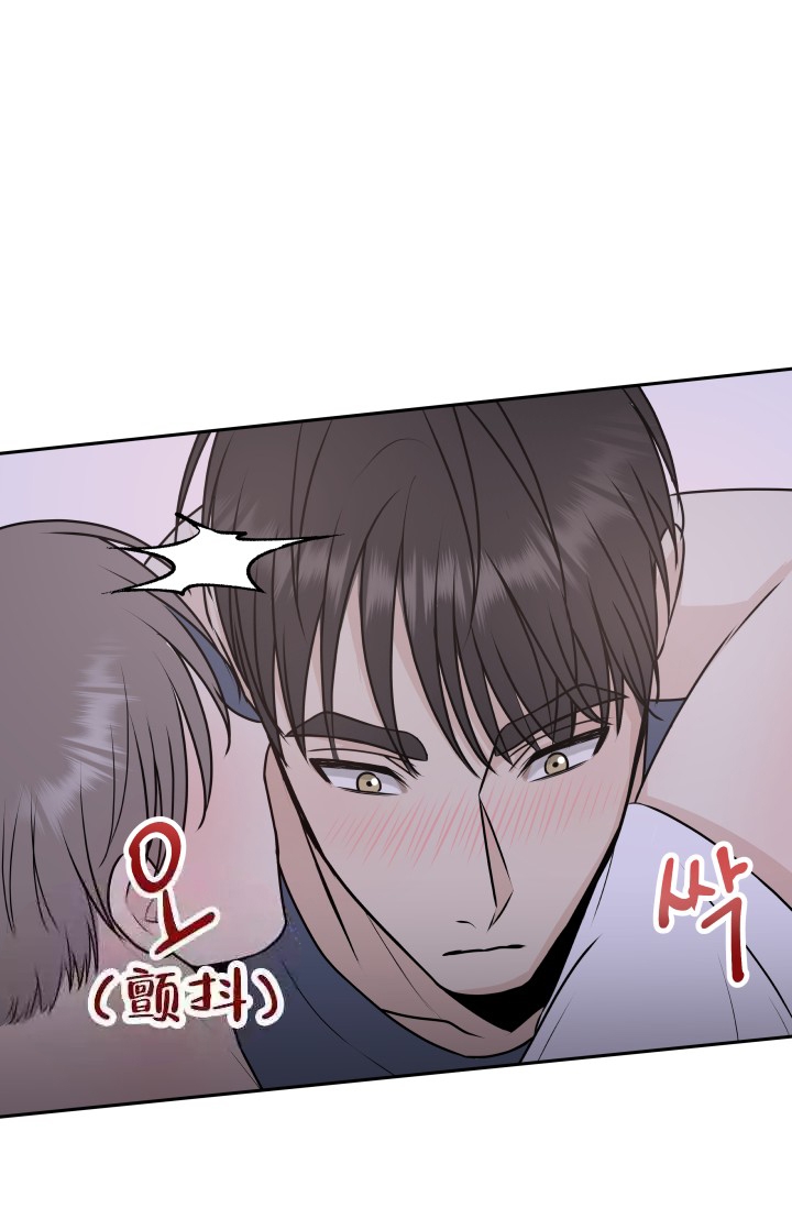 《心花怒放》漫画最新章节第10话免费下拉式在线观看章节第【15】张图片