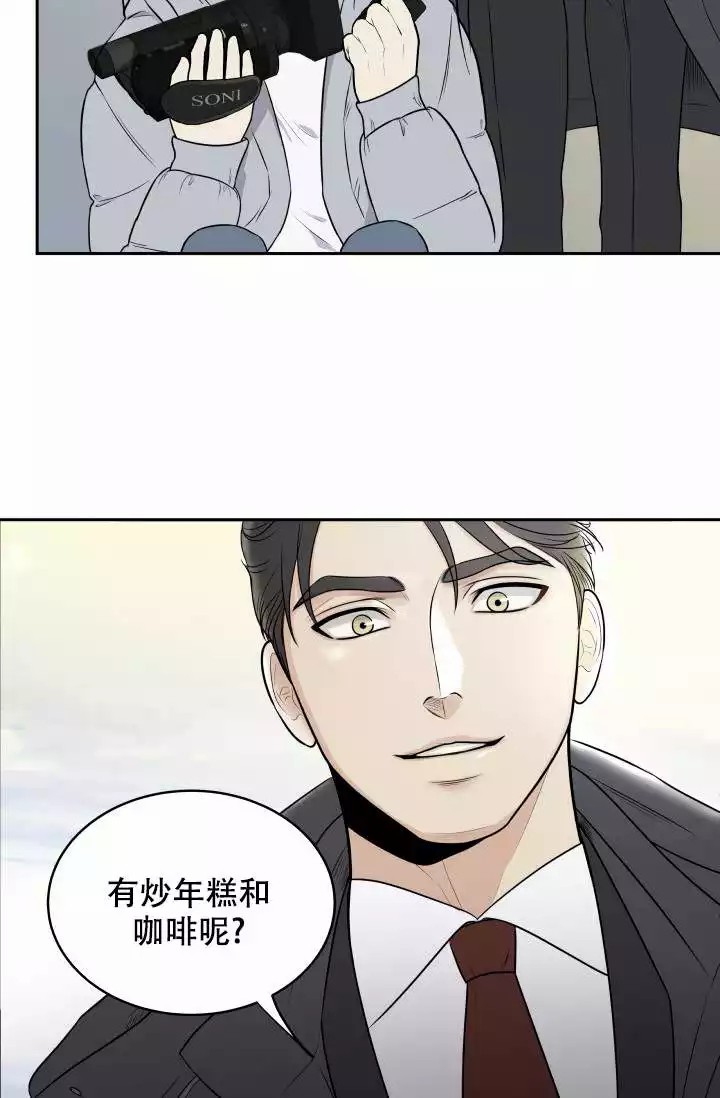 《心花怒放》漫画最新章节第2话免费下拉式在线观看章节第【34】张图片