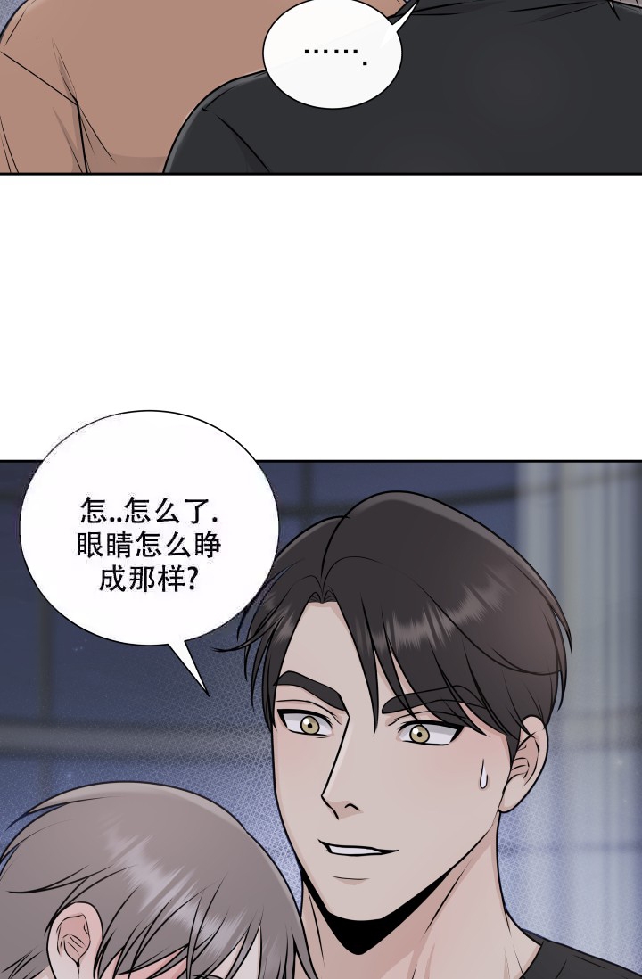 《心花怒放》漫画最新章节第9话免费下拉式在线观看章节第【25】张图片