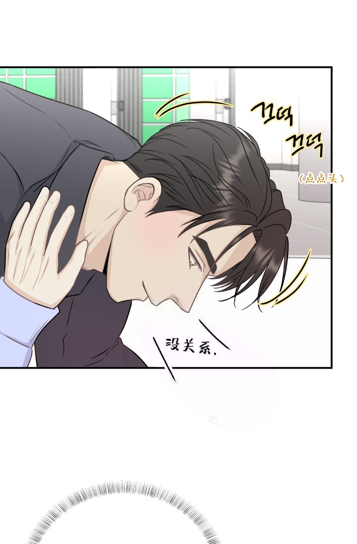 《心花怒放》漫画最新章节第13话免费下拉式在线观看章节第【7】张图片