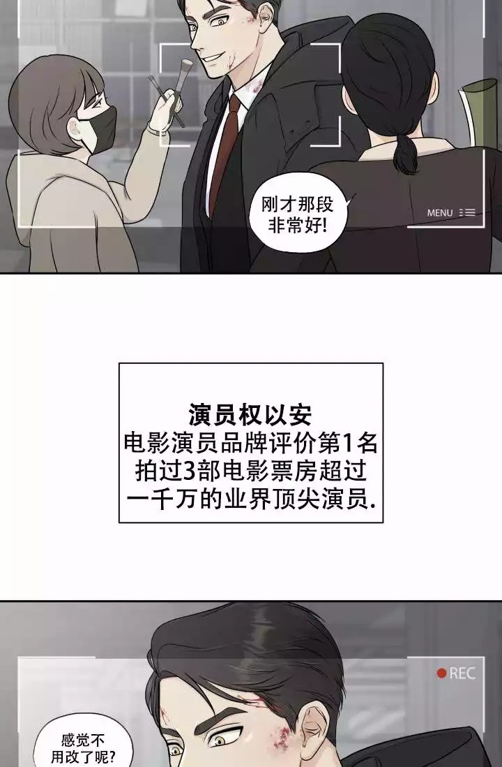 《心花怒放》漫画最新章节第1话免费下拉式在线观看章节第【14】张图片