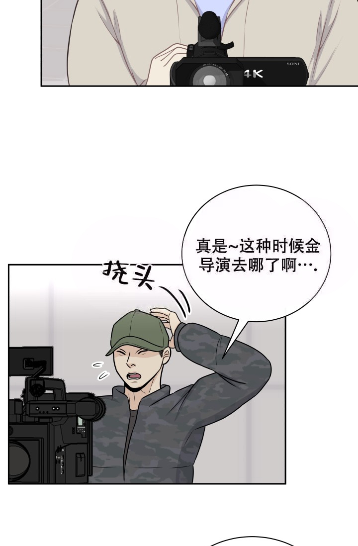 《心花怒放》漫画最新章节第11话免费下拉式在线观看章节第【19】张图片