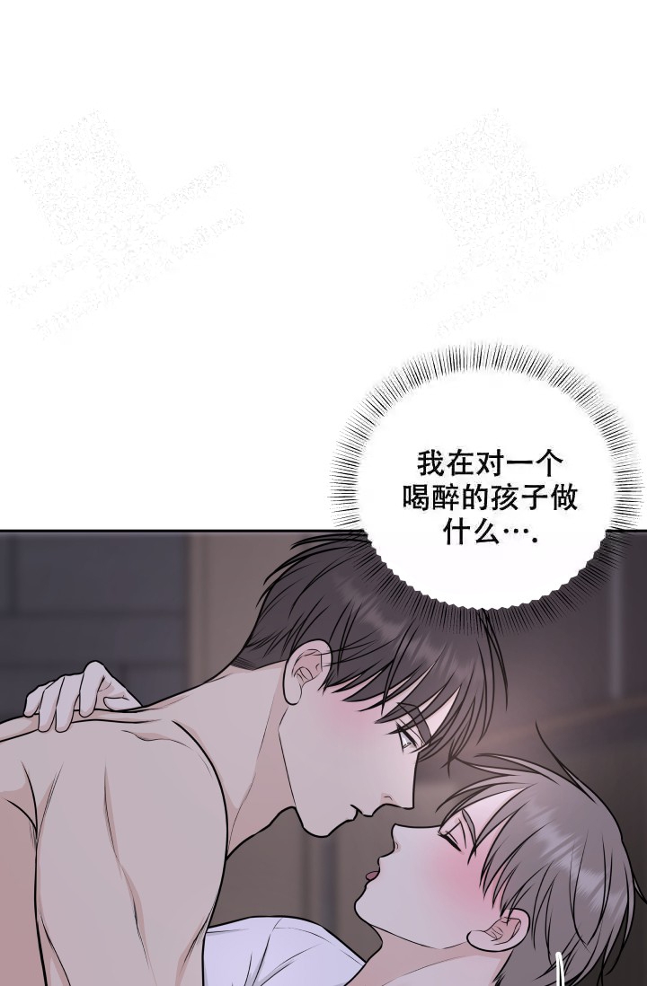 《心花怒放》漫画最新章节第11话免费下拉式在线观看章节第【3】张图片