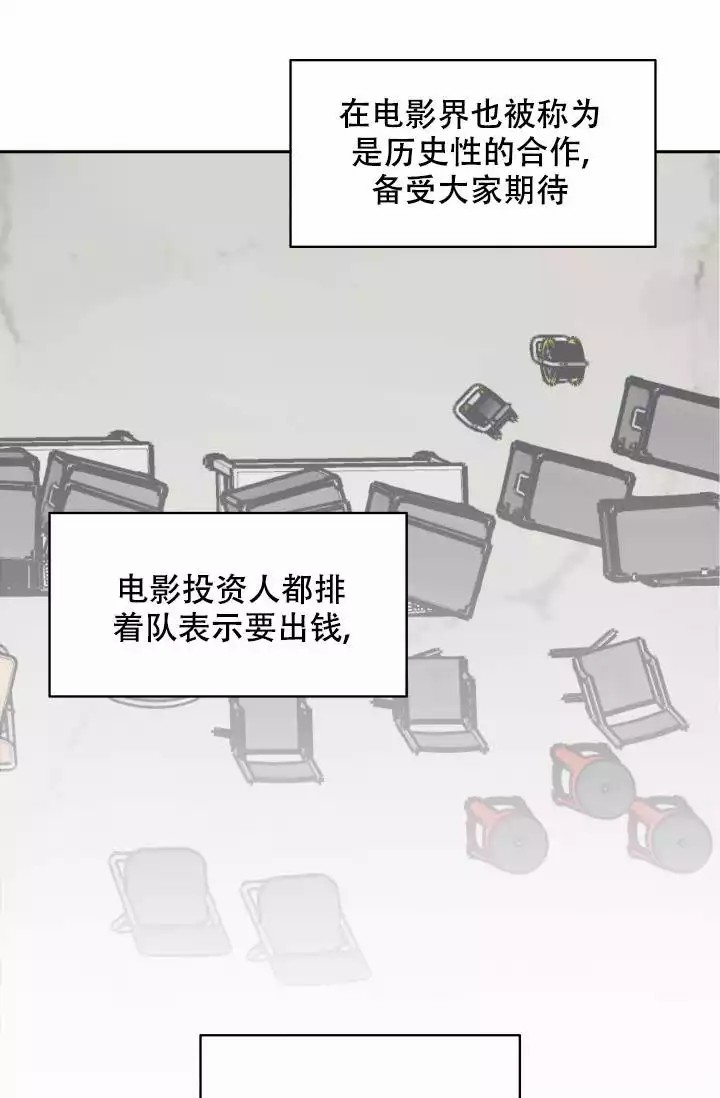 《心花怒放》漫画最新章节第1话免费下拉式在线观看章节第【25】张图片