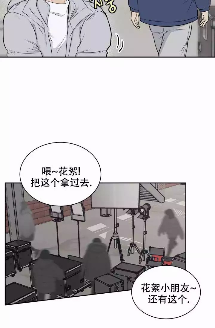 《心花怒放》漫画最新章节第1话免费下拉式在线观看章节第【21】张图片