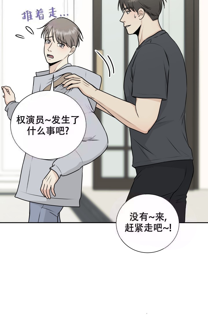 《心花怒放》漫画最新章节第9话免费下拉式在线观看章节第【17】张图片