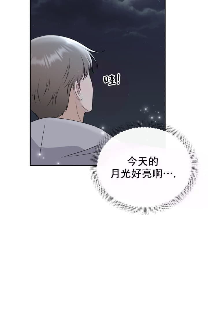 《心花怒放》漫画最新章节第4话免费下拉式在线观看章节第【30】张图片