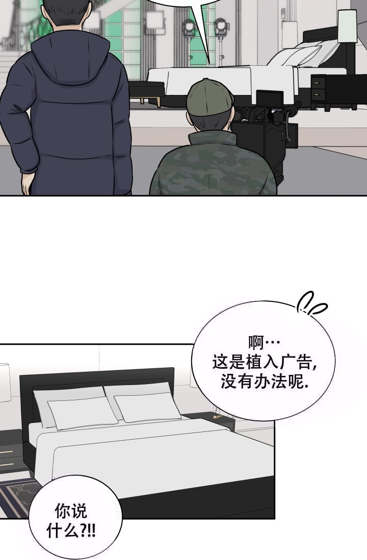 《心花怒放》漫画最新章节第11话免费下拉式在线观看章节第【15】张图片