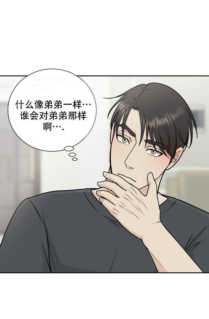 《心花怒放》漫画最新章节第9话免费下拉式在线观看章节第【19】张图片