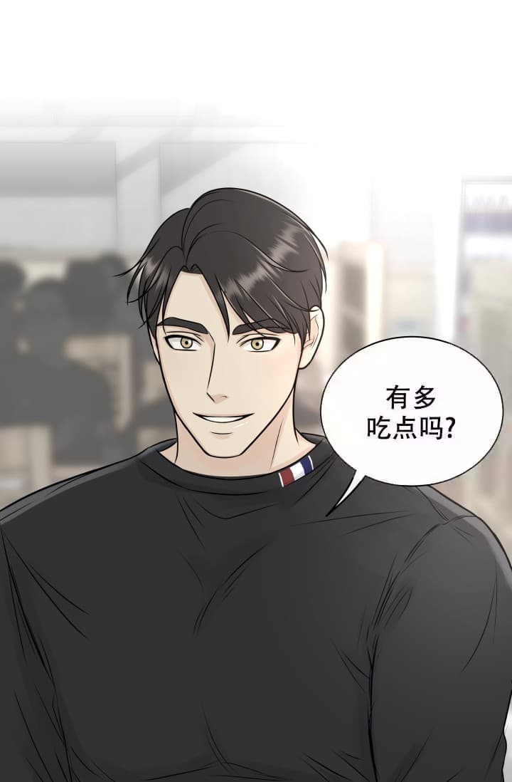 《心花怒放》漫画最新章节第6话免费下拉式在线观看章节第【24】张图片