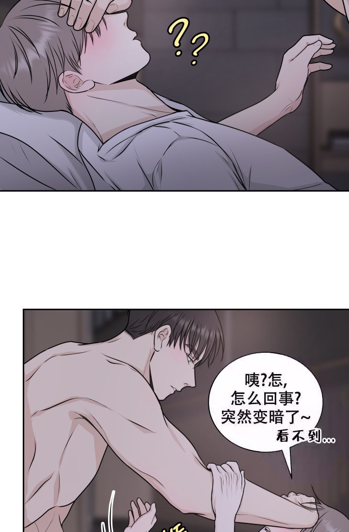 《心花怒放》漫画最新章节第11话免费下拉式在线观看章节第【6】张图片