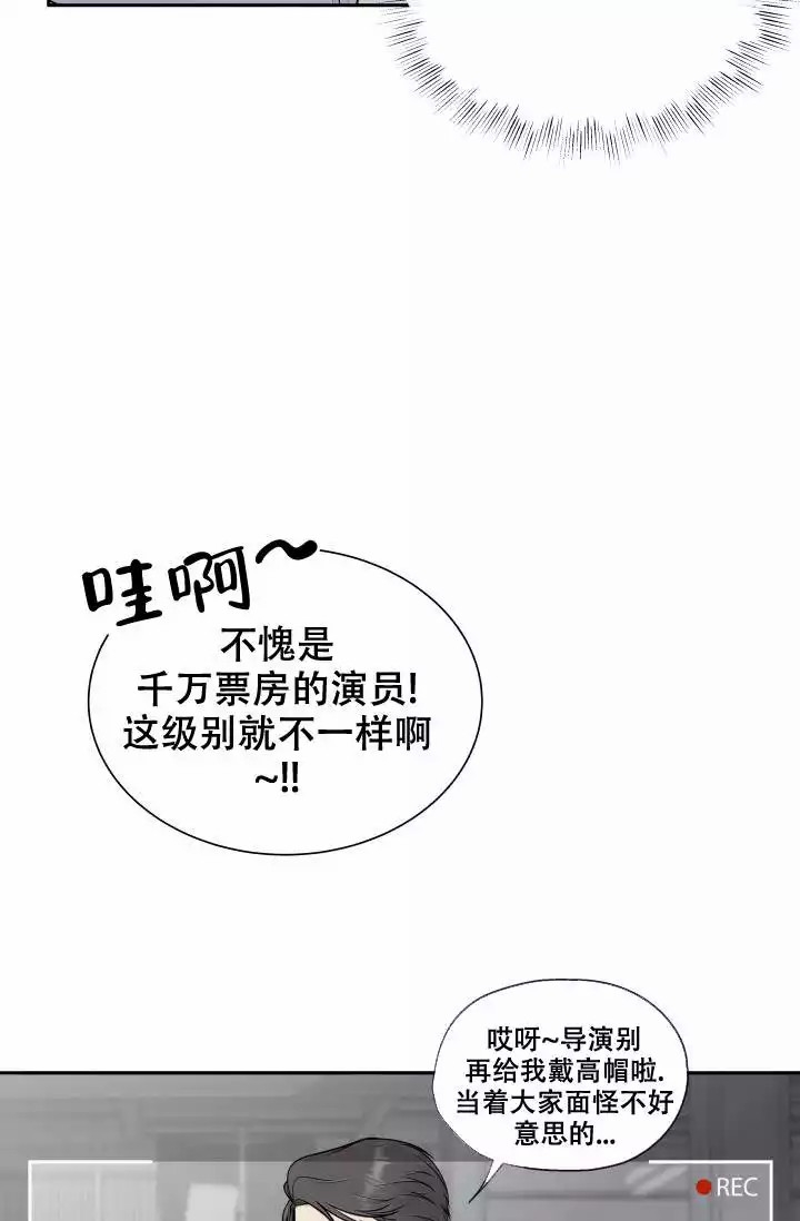 《心花怒放》漫画最新章节第1话免费下拉式在线观看章节第【13】张图片