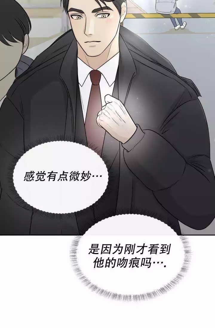 《心花怒放》漫画最新章节第3话免费下拉式在线观看章节第【31】张图片