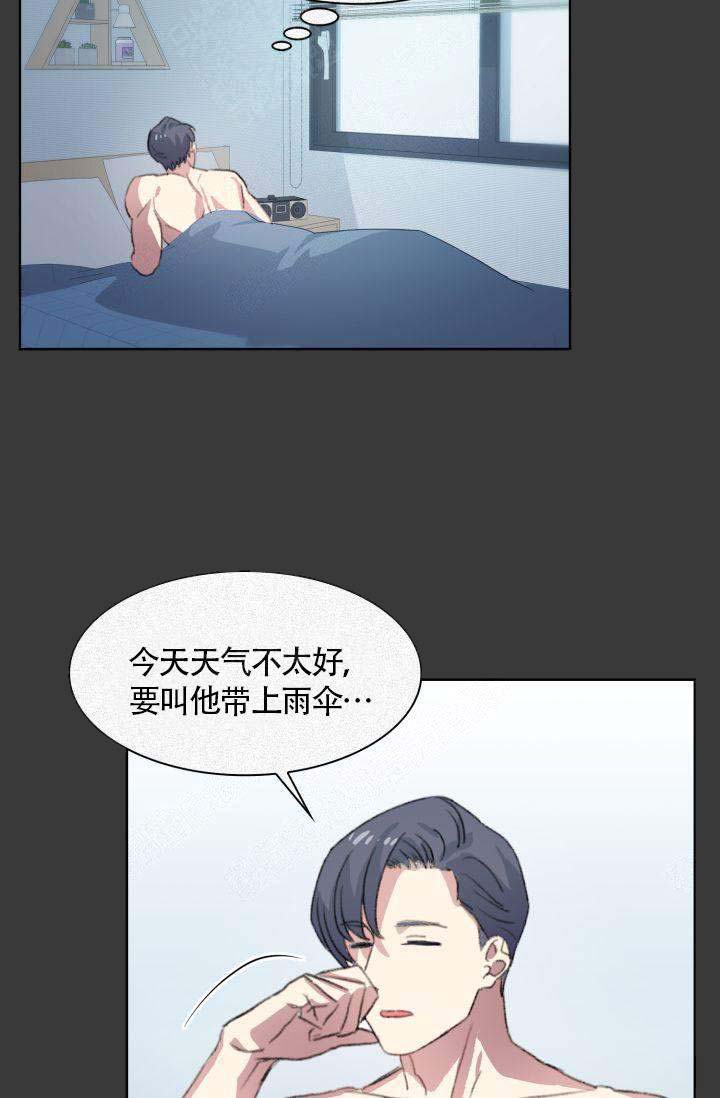 《四季咖啡厅》漫画最新章节第11话免费下拉式在线观看章节第【5】张图片