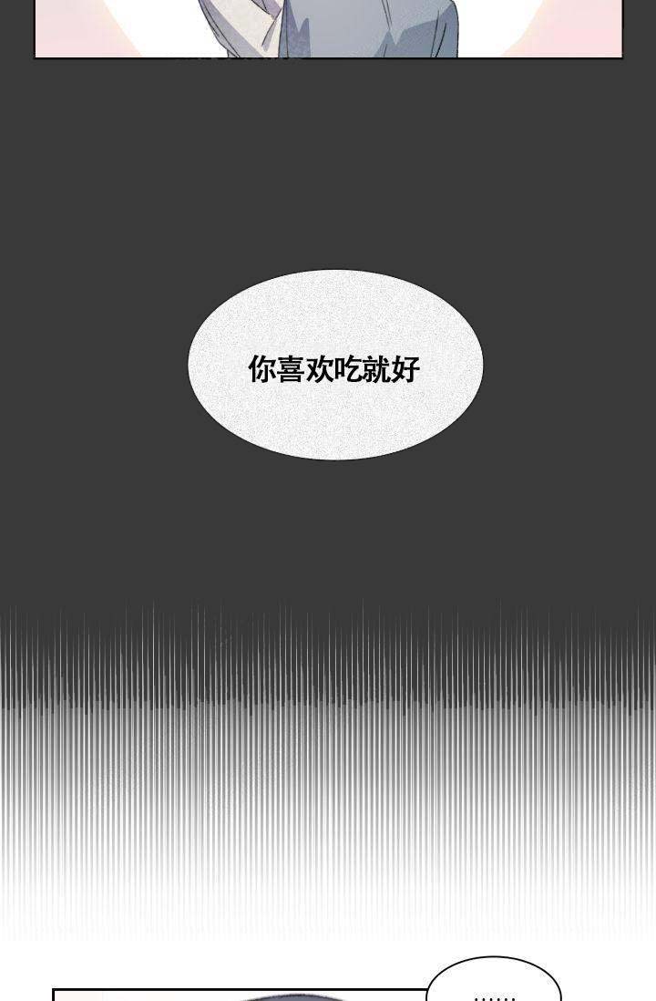 《四季咖啡厅》漫画最新章节第7话免费下拉式在线观看章节第【10】张图片