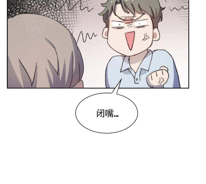 《四季咖啡厅》漫画最新章节第1话免费下拉式在线观看章节第【27】张图片