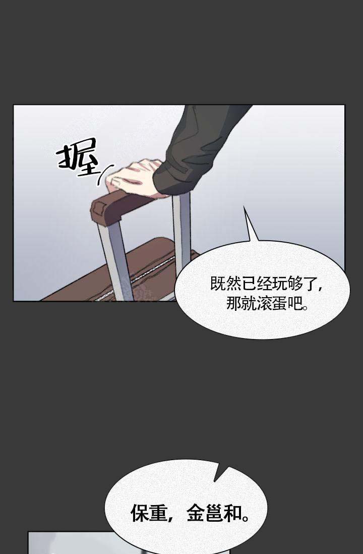 《四季咖啡厅》漫画最新章节第10话免费下拉式在线观看章节第【15】张图片