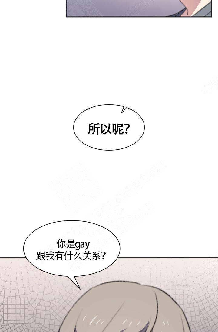 《四季咖啡厅》漫画最新章节第8话免费下拉式在线观看章节第【8】张图片