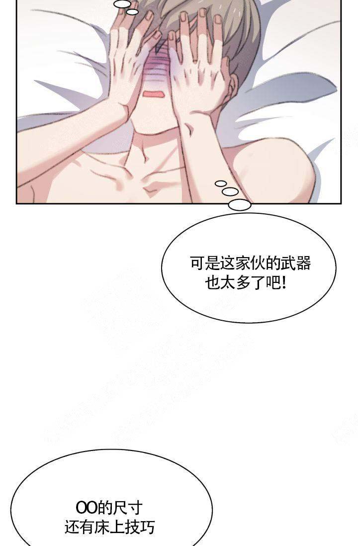 《四季咖啡厅》漫画最新章节第17话免费下拉式在线观看章节第【23】张图片