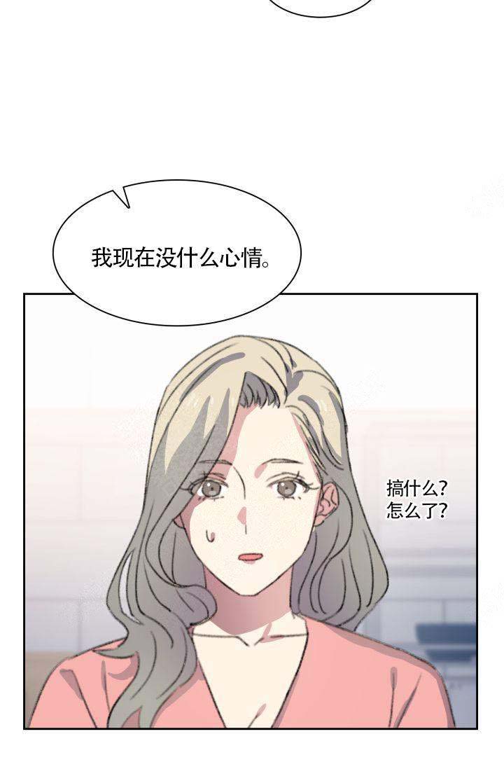 《四季咖啡厅》漫画最新章节第12话免费下拉式在线观看章节第【7】张图片