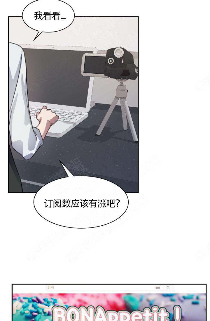 《四季咖啡厅》漫画最新章节第3话免费下拉式在线观看章节第【5】张图片