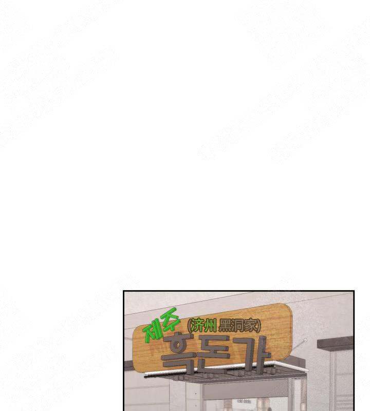 《四季咖啡厅》漫画最新章节第20话免费下拉式在线观看章节第【1】张图片