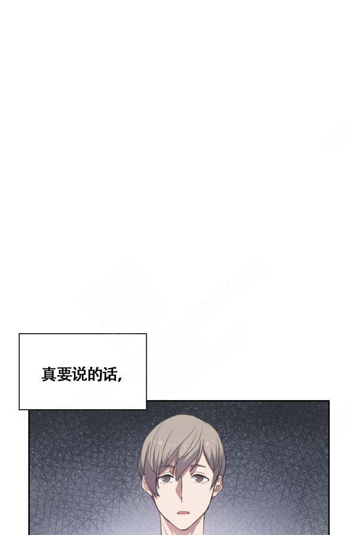 《四季咖啡厅》漫画最新章节第19话免费下拉式在线观看章节第【1】张图片