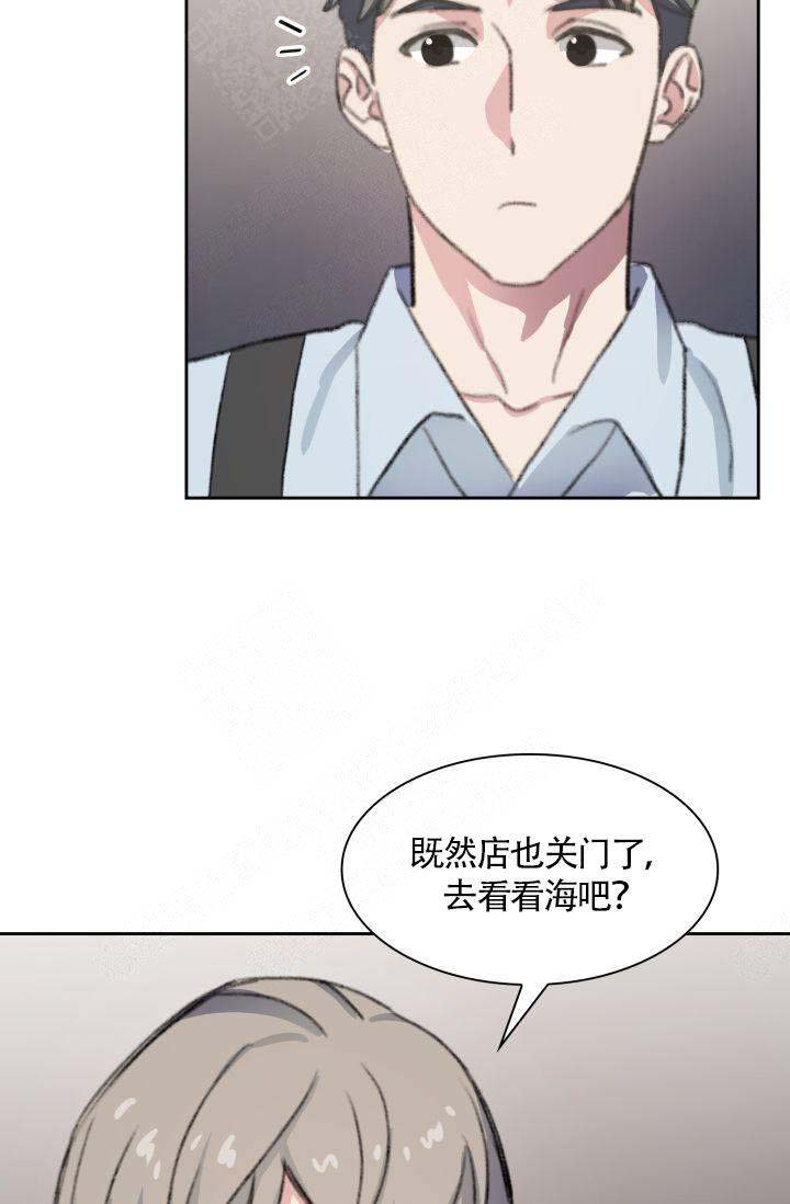 《四季咖啡厅》漫画最新章节第12话免费下拉式在线观看章节第【27】张图片