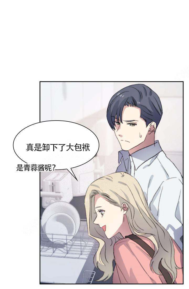 《四季咖啡厅》漫画最新章节第12话免费下拉式在线观看章节第【1】张图片