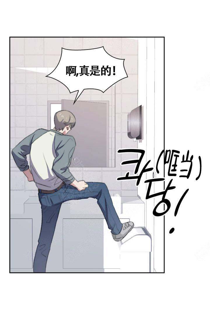 《四季咖啡厅》漫画最新章节第16话免费下拉式在线观看章节第【5】张图片