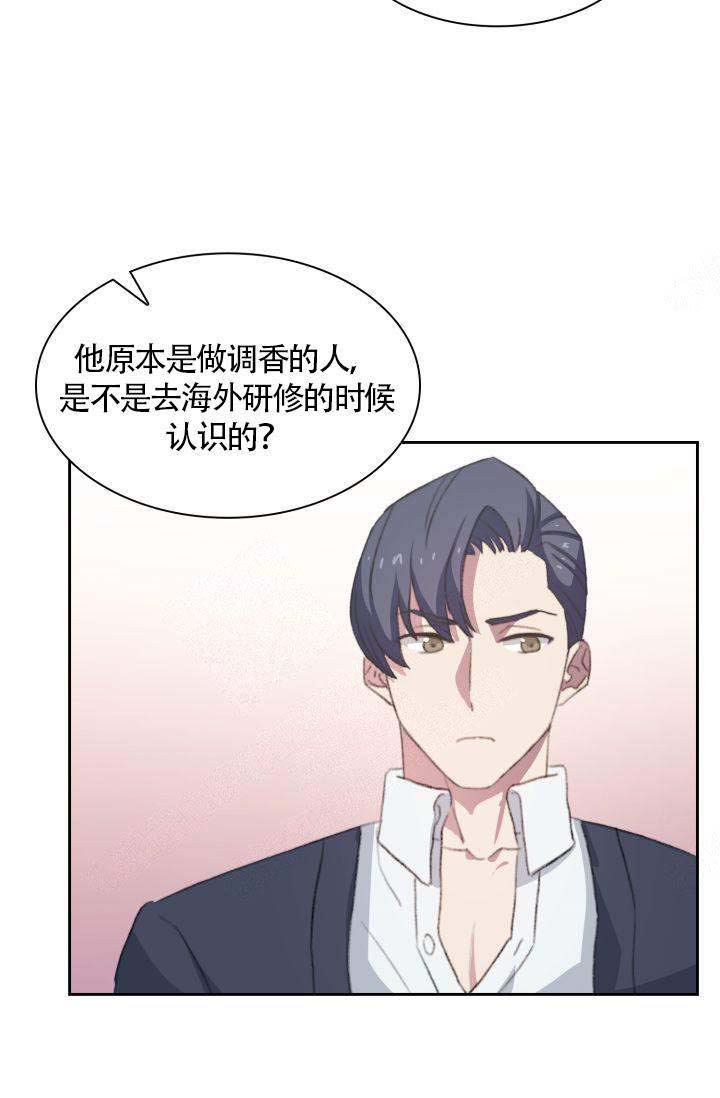 《四季咖啡厅》漫画最新章节第15话免费下拉式在线观看章节第【17】张图片