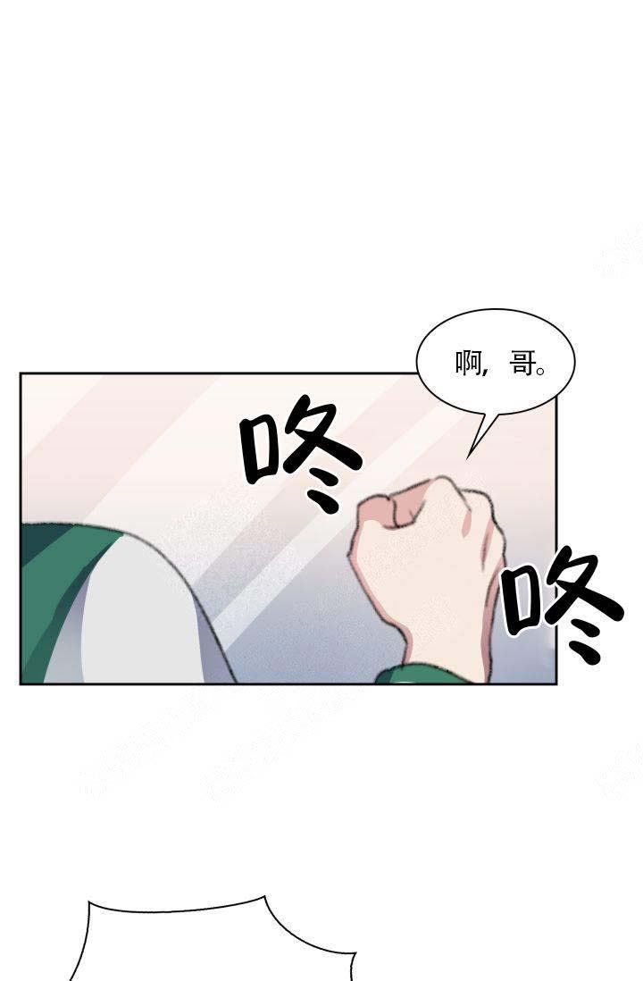 《四季咖啡厅》漫画最新章节第13话免费下拉式在线观看章节第【1】张图片