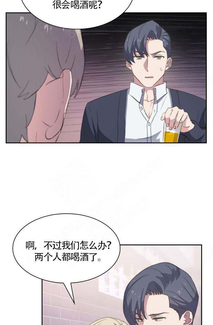 《四季咖啡厅》漫画最新章节第15话免费下拉式在线观看章节第【23】张图片