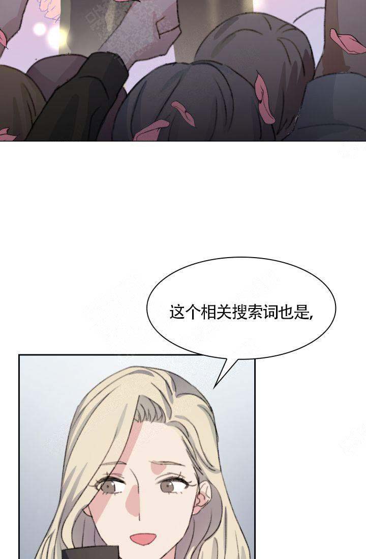 《四季咖啡厅》漫画最新章节第4话免费下拉式在线观看章节第【19】张图片