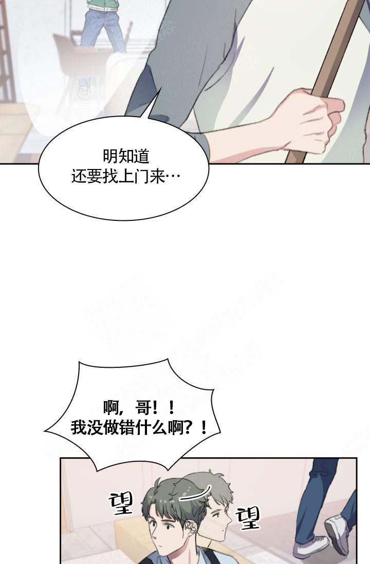 《四季咖啡厅》漫画最新章节第12话免费下拉式在线观看章节第【20】张图片