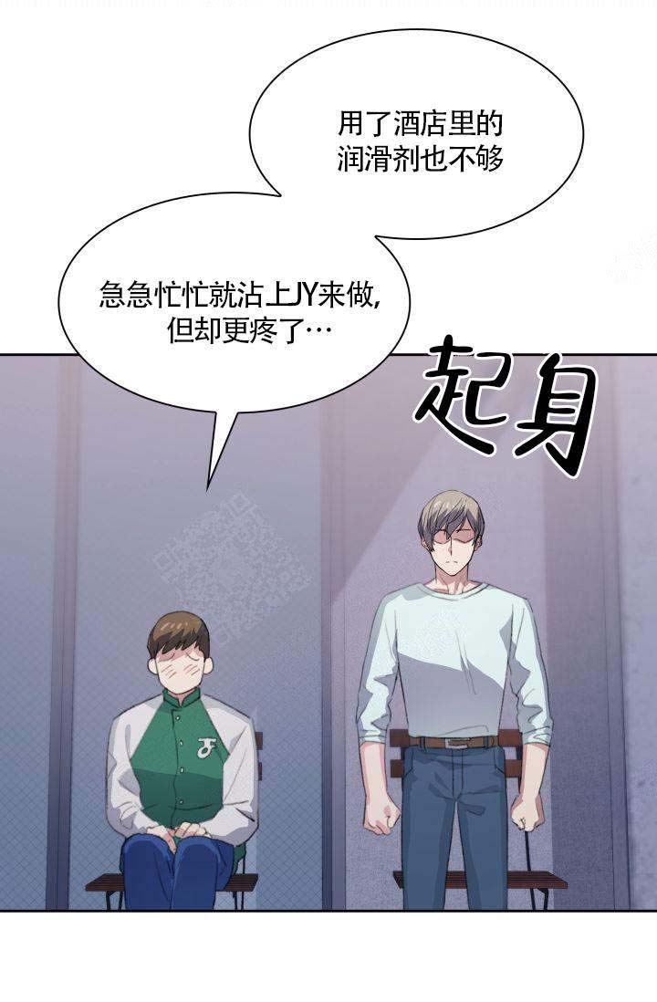 《四季咖啡厅》漫画最新章节第20话免费下拉式在线观看章节第【25】张图片