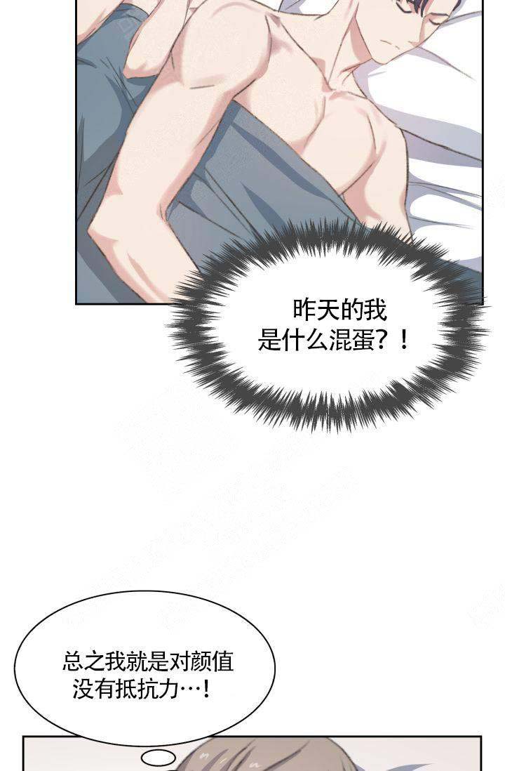 《四季咖啡厅》漫画最新章节第17话免费下拉式在线观看章节第【22】张图片